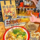 串殿·纯真东北串(布吉凯旋荟店) - 深圳市旅游 缩略图 1