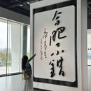 合肥骆岗公园 - 合肥市旅游 缩略图 1