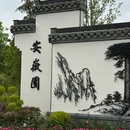 合肥骆岗公园 - 合肥市旅游 缩略图 2