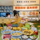 亚运村 - 北京市旅游 缩略图 5