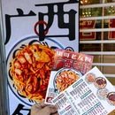 亚运村 - 北京市旅游 缩略图 6