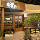 葵·云子寿司 - 南昌旅游 缩略图 5