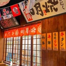 珠海九洲城 - 珠海市旅游 缩略图 7