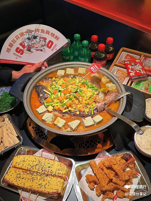 师烤·豆花烤鱼(深圳中航城店) - 深圳市旅游