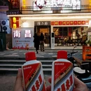 陈二狗的饭店(蛤蟆街店) - 南昌市旅游 缩略图 2