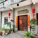 伦教678文化街 - 佛山旅游 缩略图 3