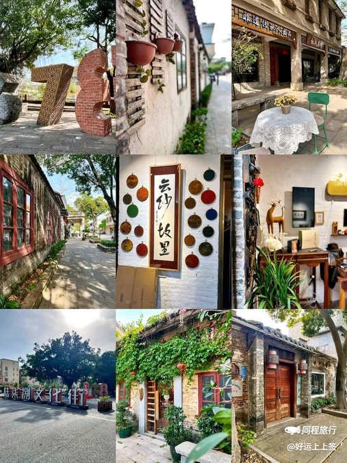 伦教678文化街 - 佛山旅游