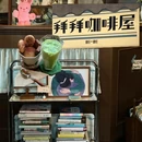 绍兴古城 - 绍兴旅游 缩略图 2