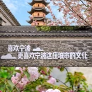 卢绪章生平事迹馆 - 宁波市旅游 缩略图 6