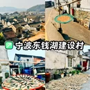 陶麓街区 - 宁波市旅游 缩略图 1