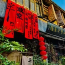 震泽古镇 - 苏州旅游 缩略图 2
