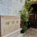 震泽古镇 - 苏州旅游 缩略图 7