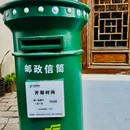 震泽古镇 - 苏州旅游 缩略图 5