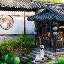 濮院时尚古镇 - 嘉兴市旅游 缩略图 4