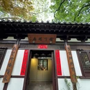 八景园 - 上海旅游 缩略图 6