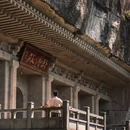大佛寺风景名胜区-新昌县般若谷 - 绍兴市旅游 缩略图 6