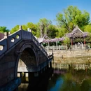 目澜洲公园 - 苏州市旅游 缩略图 9