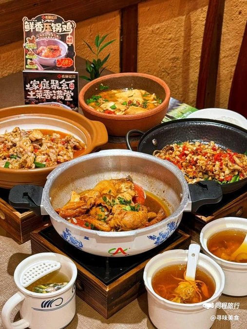 农耕记·湖南土菜集市(车公庙旗舰店) - 深圳市旅游