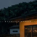 莫干山依山依水·设计师名宿 - 湖州市旅游 缩略图 2