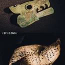 金沙遗址博物馆 - 成都市旅游 缩略图 7