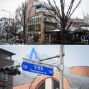 首尔 - 韩国旅游 缩略图 9