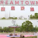 尚湖风景区游客中心 - 苏州市旅游 缩略图 5