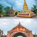 一寨两国 - 德宏傣族景颇族自治州旅游 缩略图 4