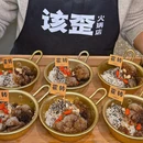 该歪火锅(北滨路店) - 重庆市旅游 缩略图 7