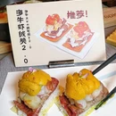 SOKO SOKO(壹方天地店) - 深圳市旅游 缩略图 4