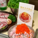 八喜虎烤肉(北辰荟店) - 北京市旅游 缩略图 5