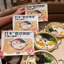 八喜虎烤肉(北辰荟店) - 北京市旅游 缩略图 3