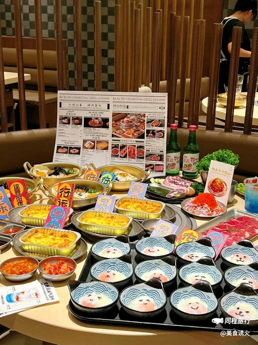 八喜虎烤肉(北辰荟店) - 北京市旅游