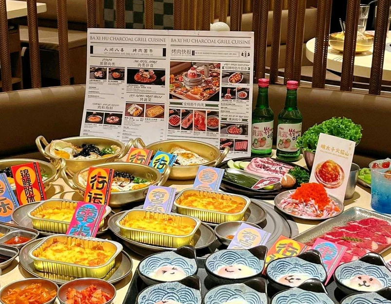 八喜虎烤肉(北辰荟店) - 北京市旅游 1