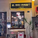 隐食·惬意餐厅(城西银泰店) - 杭州市旅游 缩略图 8