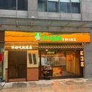小灶叔·乡野江西菜(上海首店) - 上海市旅游 缩略图 9