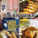 后卫寨老碗面猫耳朵(钟楼店) - 西安市旅游 缩略图 8
