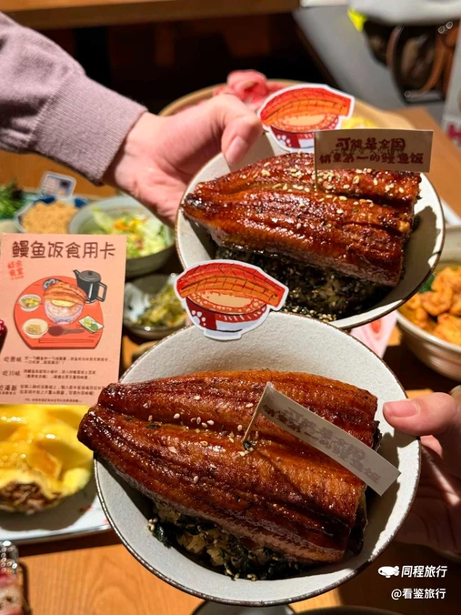 岐余食堂·中华料理(烟台万象汇店) - 烟台市旅游