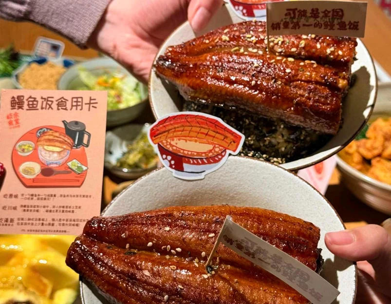 岐余食堂·中华料理(烟台万象汇店) - 烟台市旅游 1