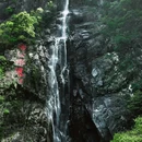 宜春市明月山国家级风景名胜区 - 宜春旅游 缩略图 8
