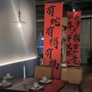 苏州东山景区 - 苏州市旅游 缩略图 8