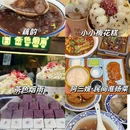 扬州东高铁站美居酒店(京杭大运河店) - 扬州市旅游 缩略图 2