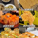 扬州东高铁站美居酒店(京杭大运河店) - 扬州市旅游 缩略图 4