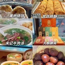 扬州东高铁站美居酒店(京杭大运河店) - 扬州市旅游 缩略图 6