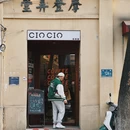 CINCIN在弄堂 - 济南市旅游 缩略图 9