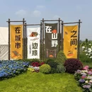 半岛浅野·沙屿 - 成都市旅游 缩略图 6