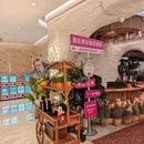 泰妃殿(新世界旗舰店) - 上海市旅游 缩略图 8