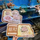 全记山海·海鲜·烤鸭·融合菜 - 大连市旅游 缩略图 1