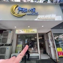 独稻小馆(仙鹤街店) - 南京市旅游 缩略图 9