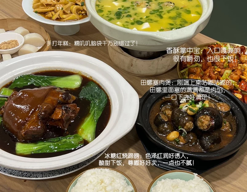 独稻小馆(仙鹤街店) - 南京市旅游 1