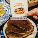 麻司 mars vava Brunch&Gastronomy(景枫中心店) - 南京市旅游 缩略图 4